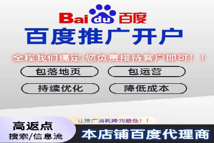 深度解析：百度推广开户后的效果评估与优化